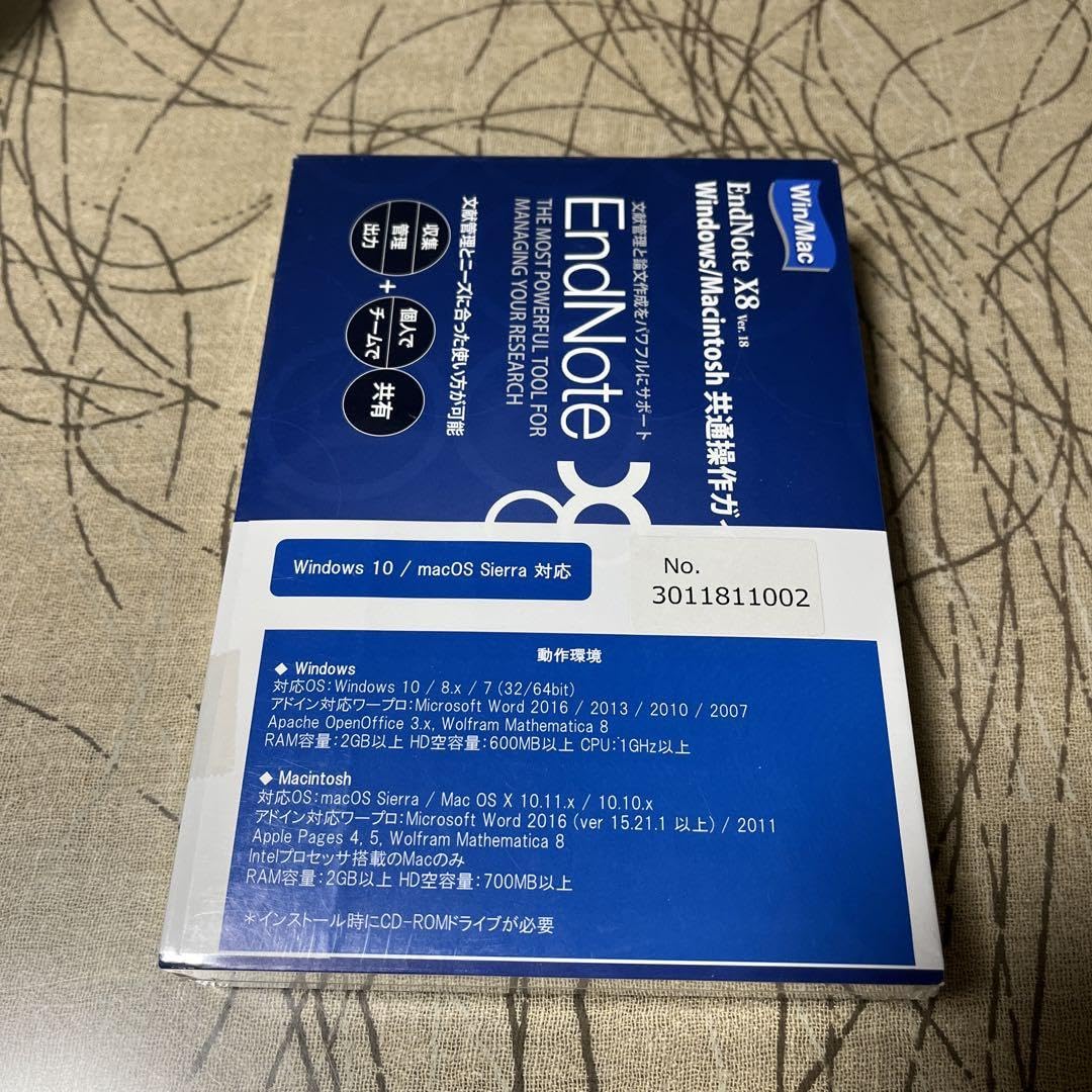 Amazon.co.jp: 文献管理ソフト ユサコ EndNote X8 : おもちゃ