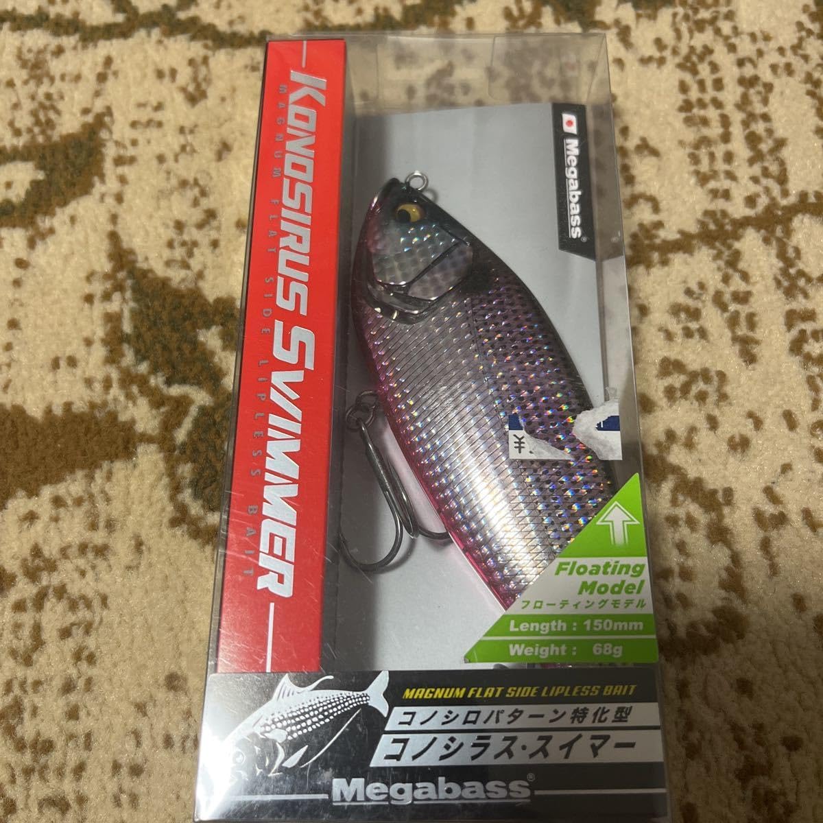 ケロッガー エフテック ナマズルアー バスルアー 雷魚 ジタバグ