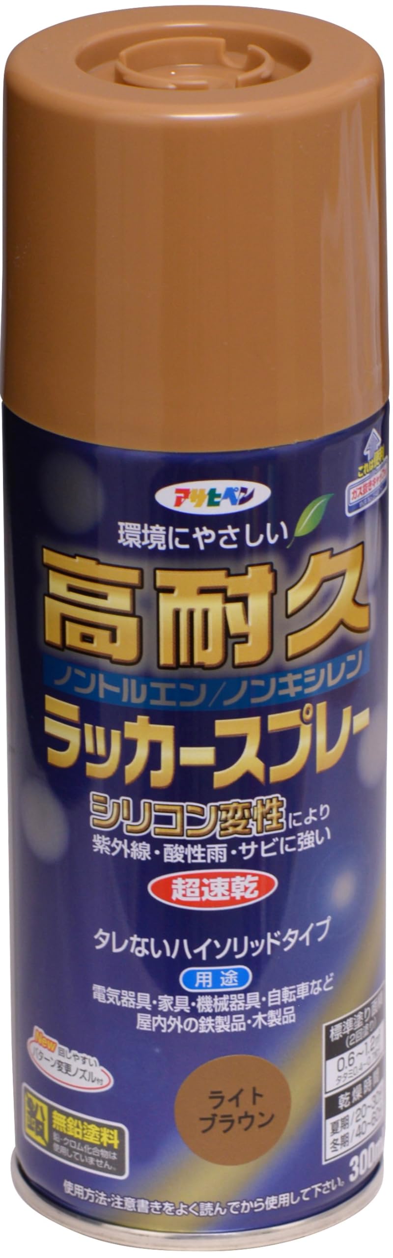 Amazon | アサヒペン 高耐久ラッカースプレー 300ml ライトブラウン