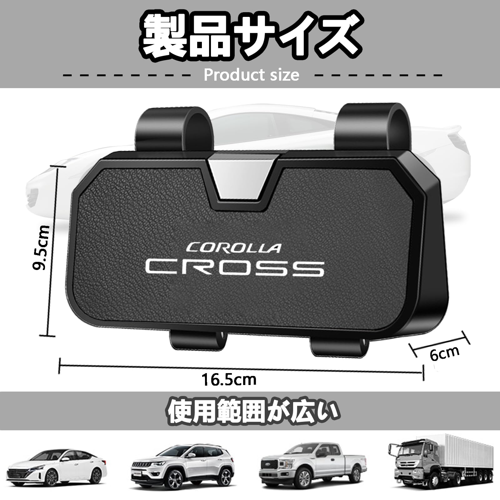 Amazon | CarModule カローラ クロス専用 車用サングラスケース