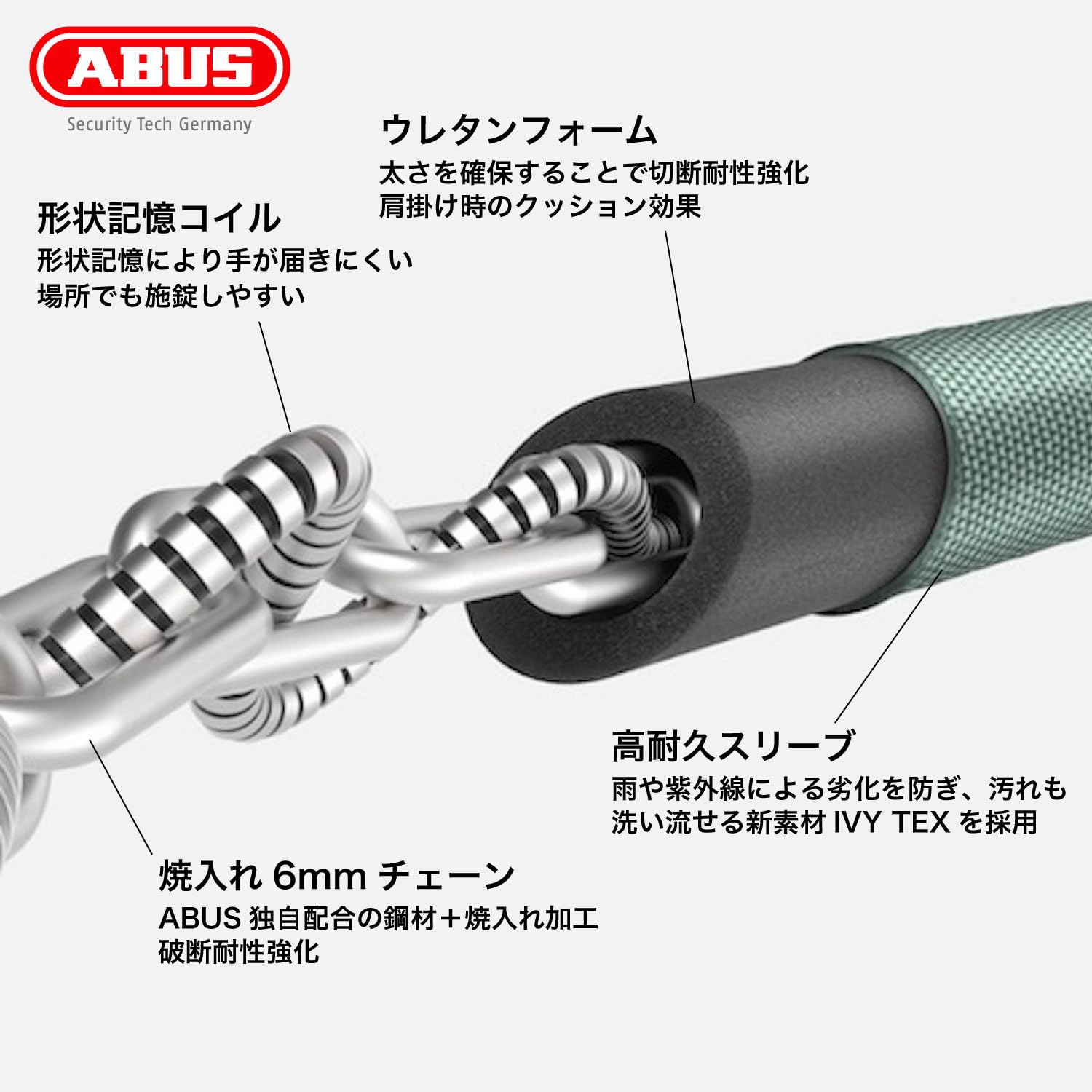 Amazon | アブス (ABUS) 自転車用 キー式 チェーンロック 6206K ミント