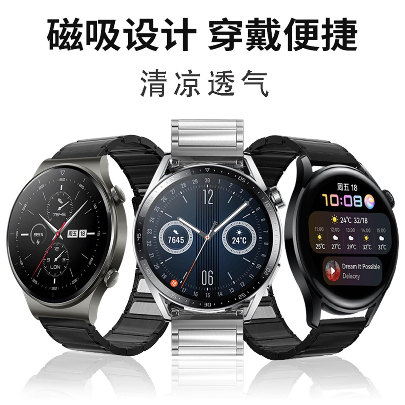 JDIME Bracelet de montre magnétique en acier inoxydable pour Huawei Watch 4 Pro GT2/GT3, pour Samsung Watch 22 mm Strap