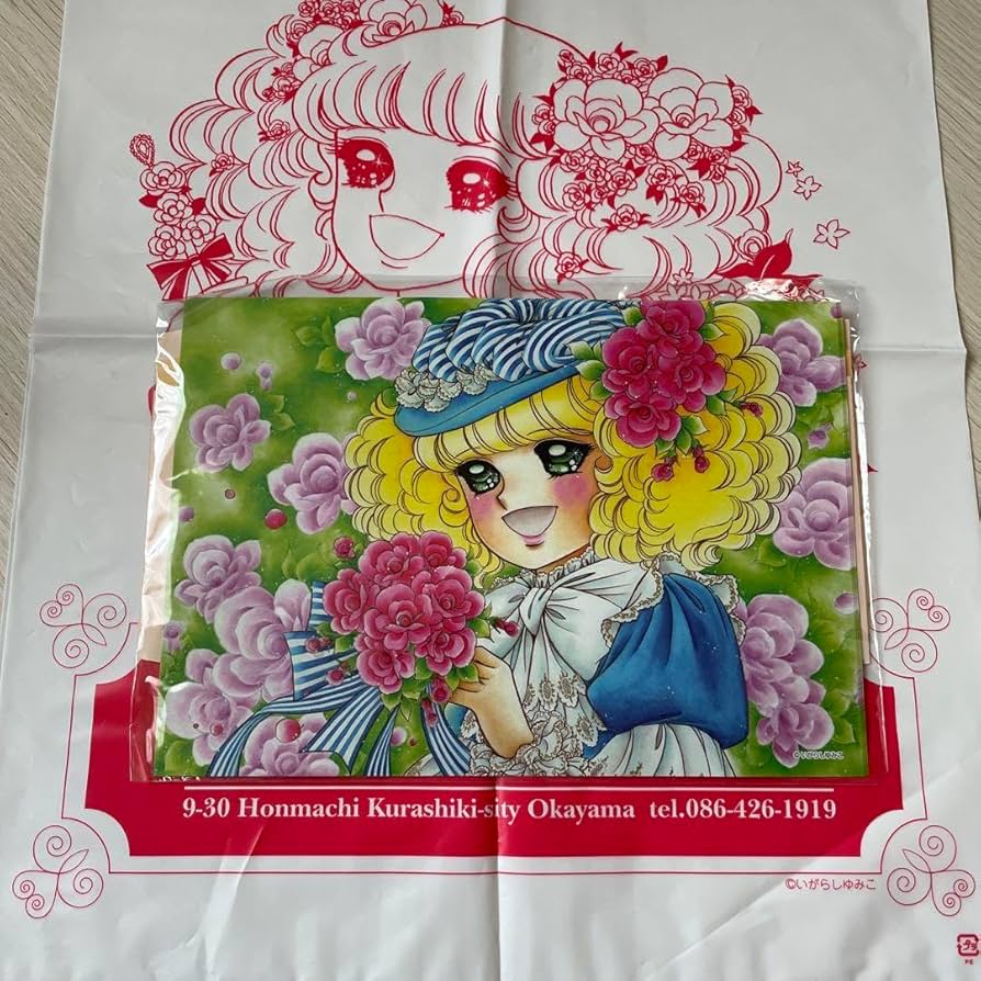 つ*〜様 SNT168 キャンディキャンディ/いがらしゆみこ （5,6,7,9初 つ*〜様 SNT168 キャンディキャンディ/いがらしゆみこ （5,6,7,9