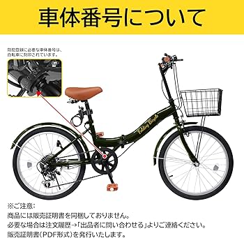 ※訳あり Mixiu 折りたたみ自転車 20インチ シマノ 7段変速 Mixiu 折りたたみ自転車 20インチ/24インチ 軽量 素早く折畳可能
