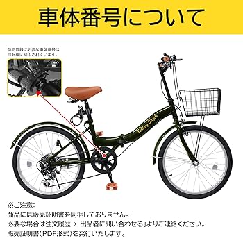 未使用 Mixiu 折畳み自転車 20インチ 軽量素早く折畳可能 シマノ６段変速 Amazon | Mixiu 折畳み自転車 20インチ 軽量 素早く折畳可能