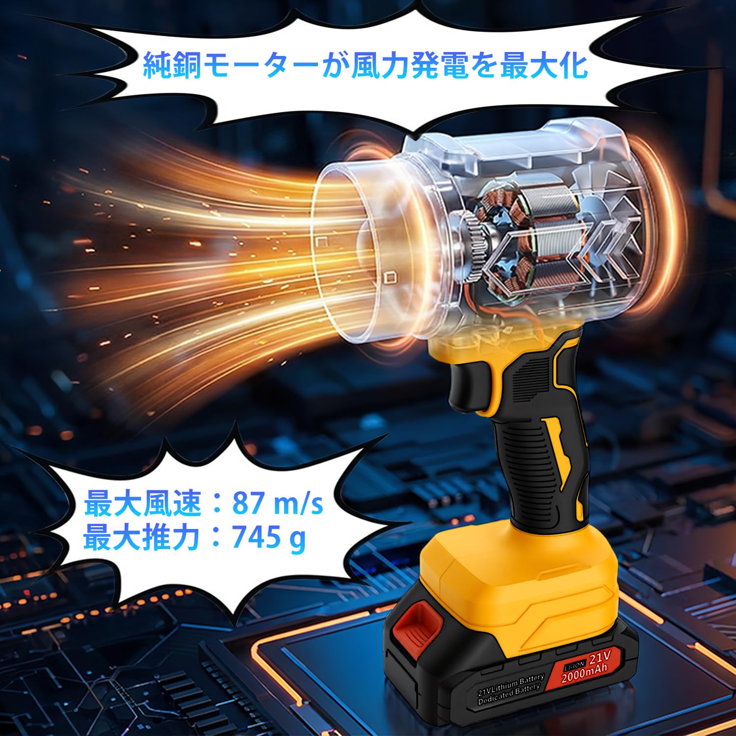 Amazon.co.jp: ブロワー 洗車 ハンド 強力 ブロワ 【無段階変速・87m/s