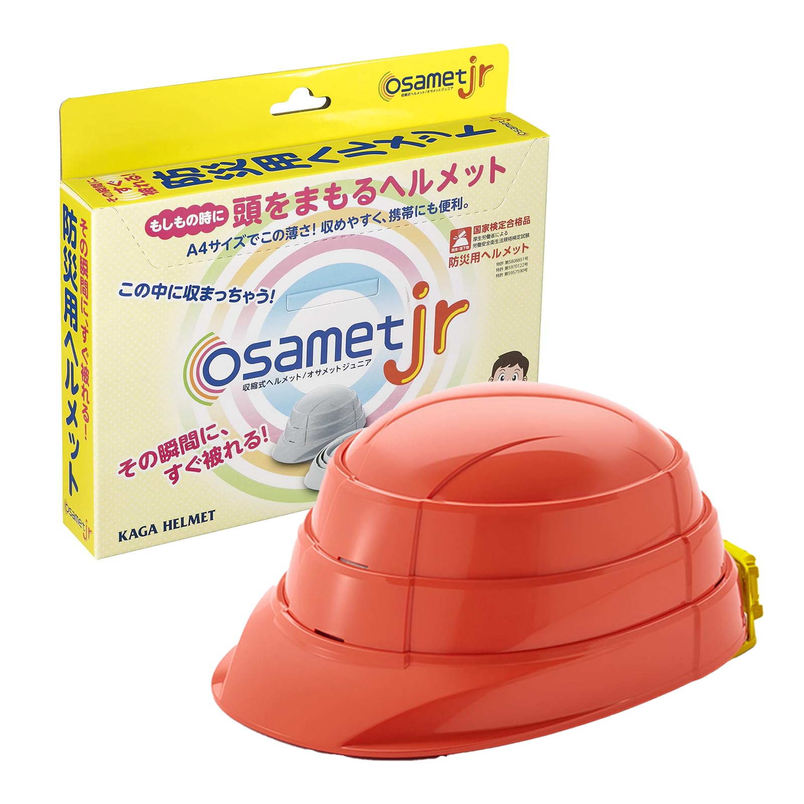 Amazon | オサメットjr OSAMET jr 折りたたみ式 防災ヘルメット 加賀