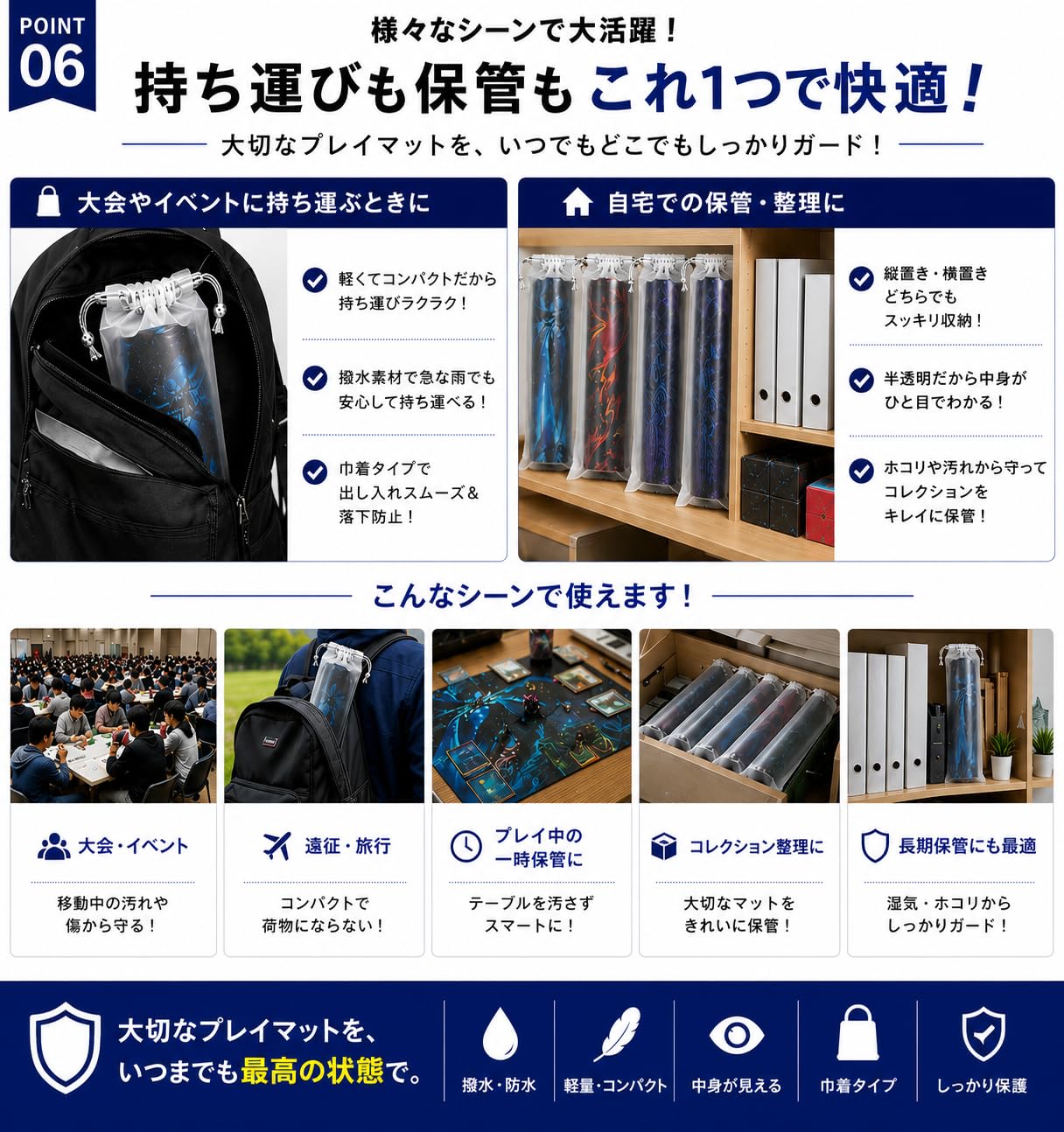 Amazon.co.jp: プレイマットケース 半透明 防水 5枚セット 中身が見え