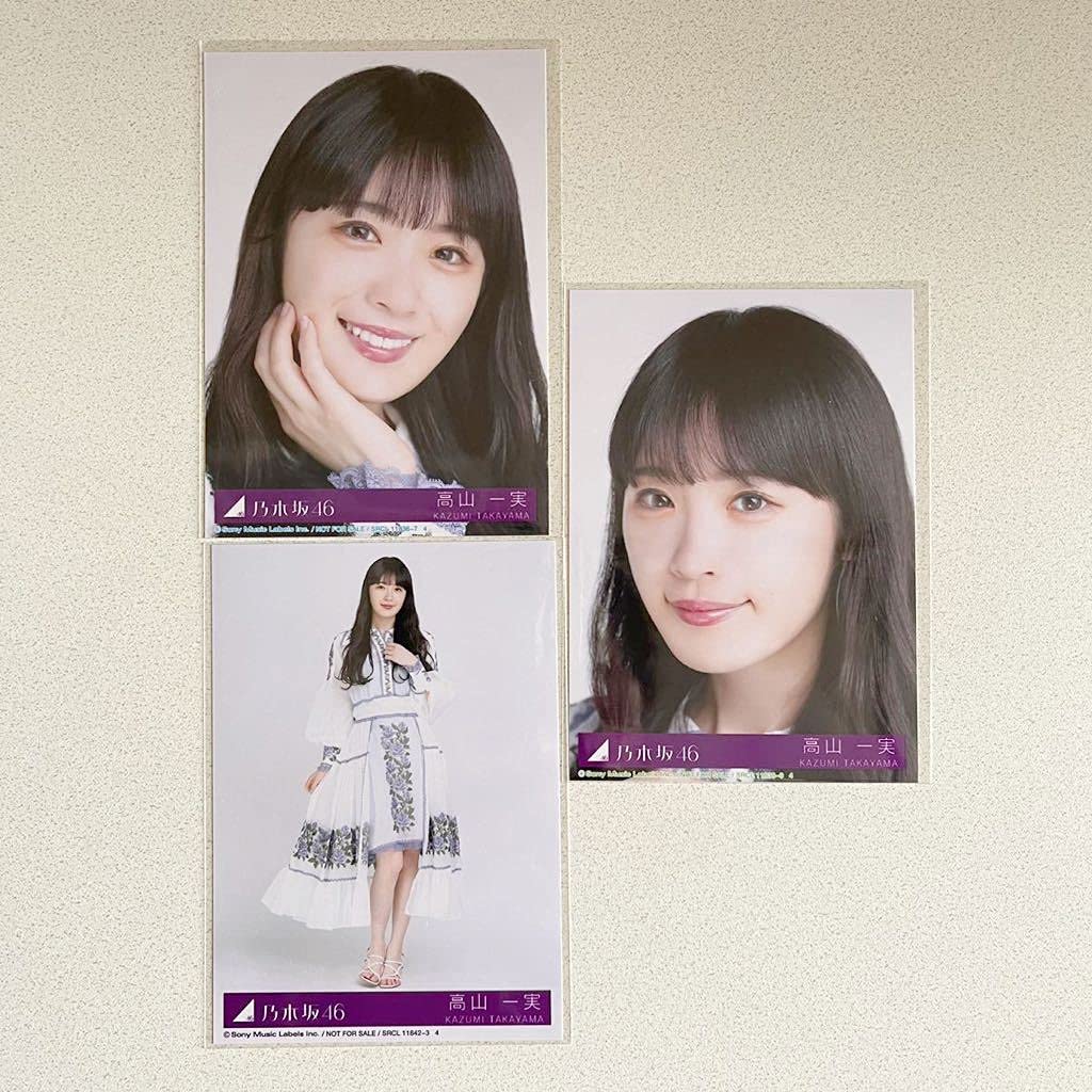 Amazon.co.jp: 乃木坂46 ごめんねFingers crossed 封入特典生写真 生