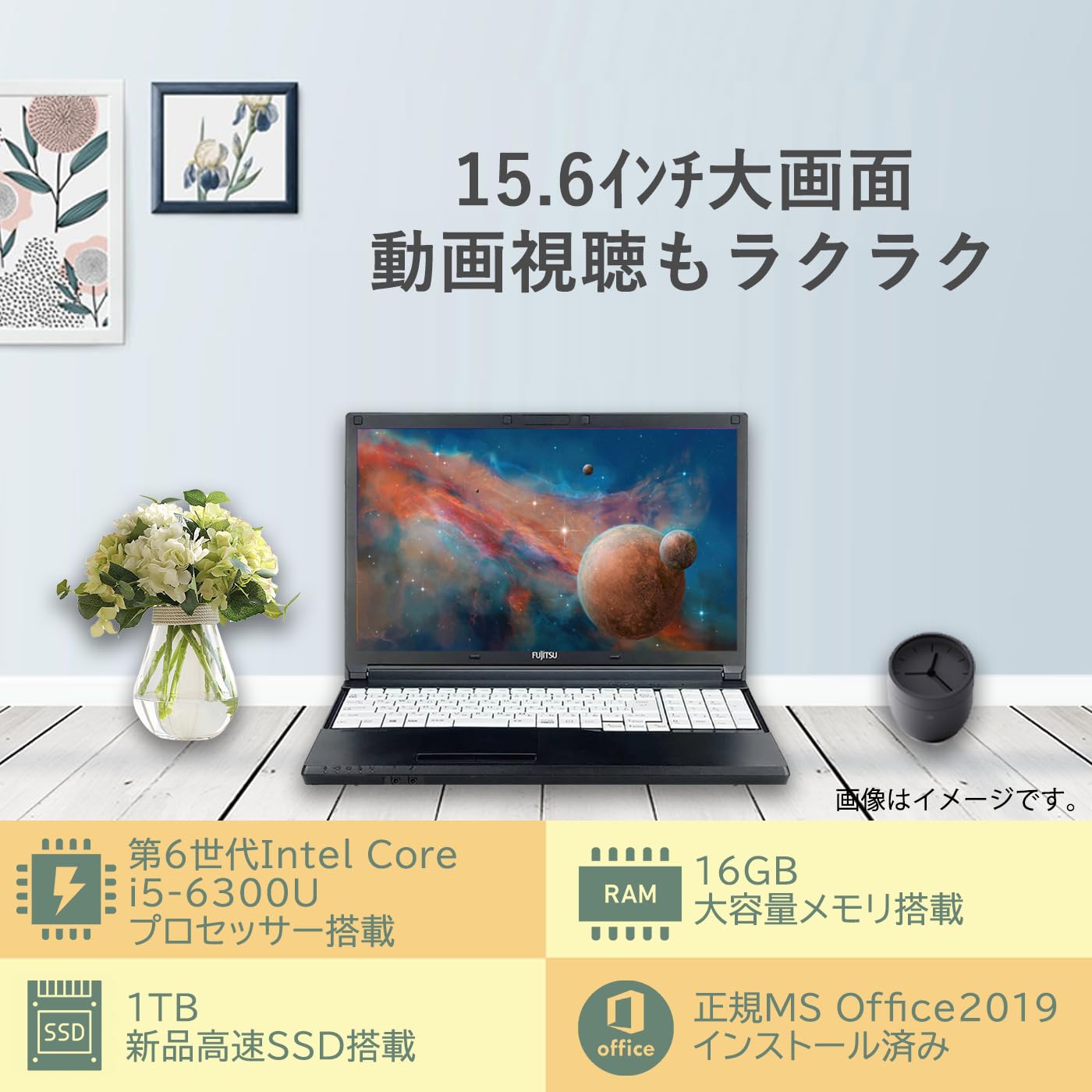 Amazon.co.jp: 【整備済み品】 富士通ノートパソコン FUJI TSU