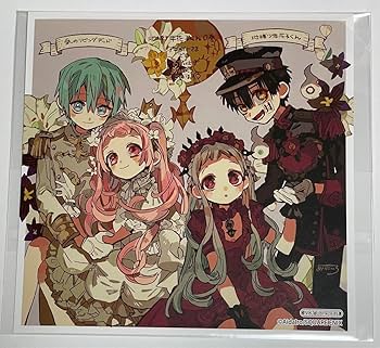 Amazon.co.jp: 地縛少年花子くん 愛しのリビングデッド ミニ色紙