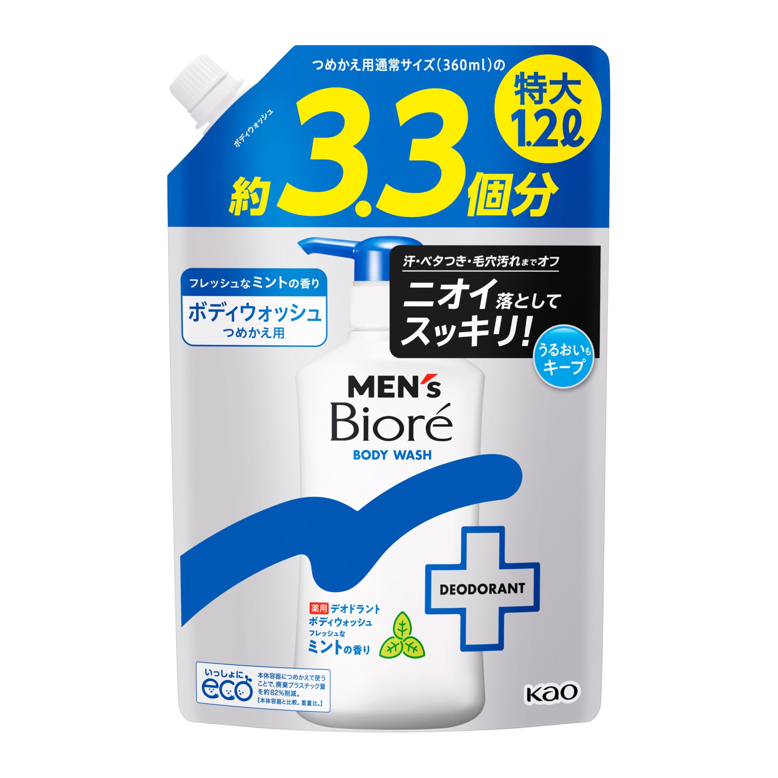 メンズビオレ 薬用デオドラントボディウォッシュ フレッシュなミントの香り つめか…