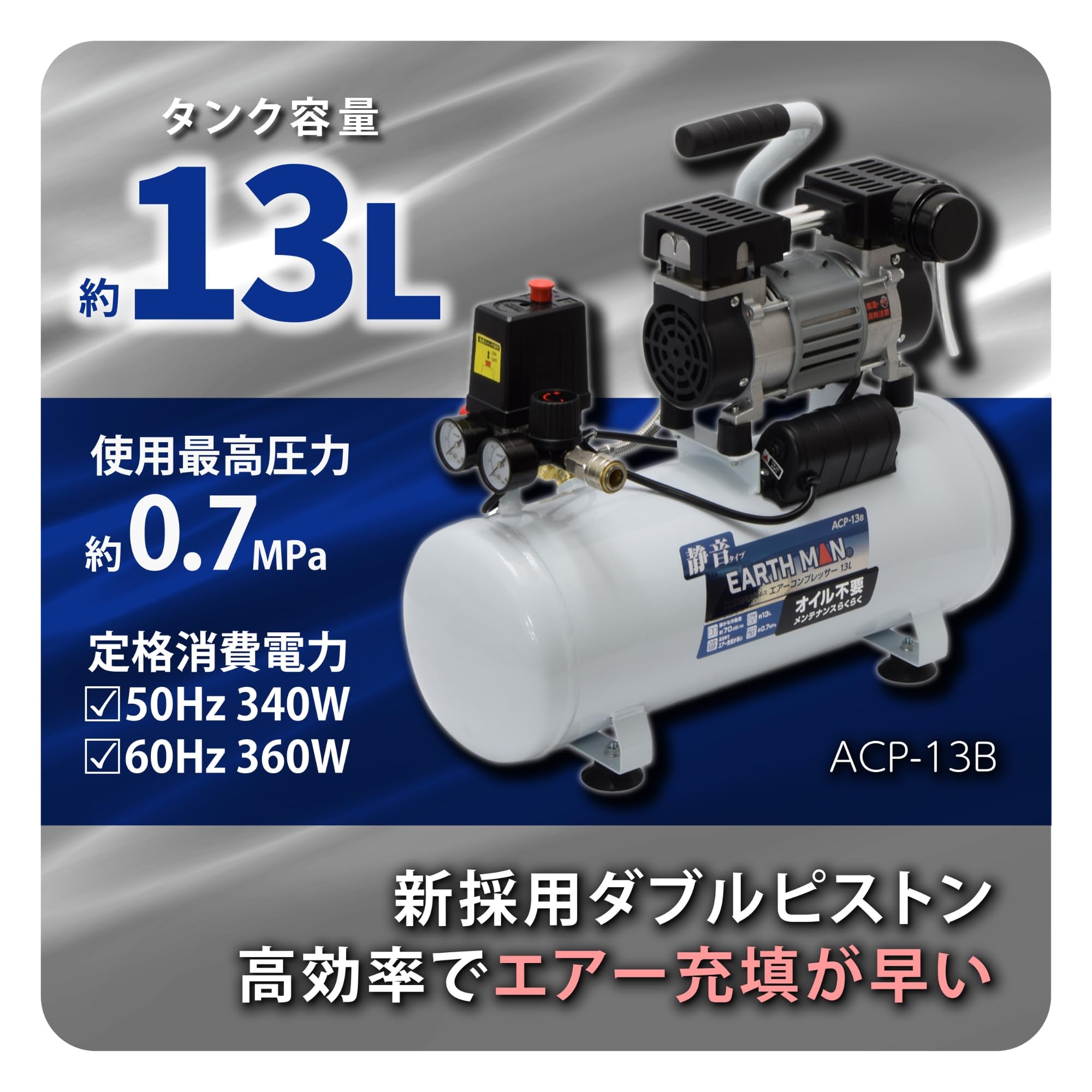 髙儀(Takagi)のストアを表示 高儀(Takagi) 静音オイルレス エアーコンプレッサー 13L ACP-13B【オイルレスで簡単メンテ】【早いエアー充填】【タイヤ交換、空気入れ、エアブラシなど】EARTH MAN 100V 静音 小型 in use