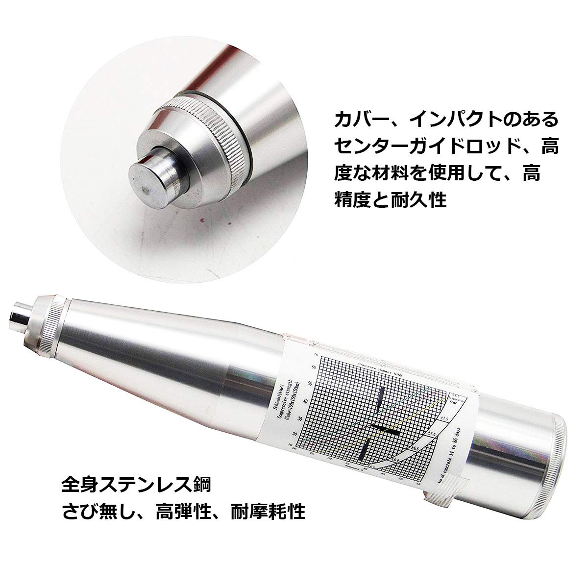 Newtry コンクリートテストハンマー ハンマー 梁 コンクリート強度検出器 コンクリートリバウンドテスター リバウンドハンマー プレート