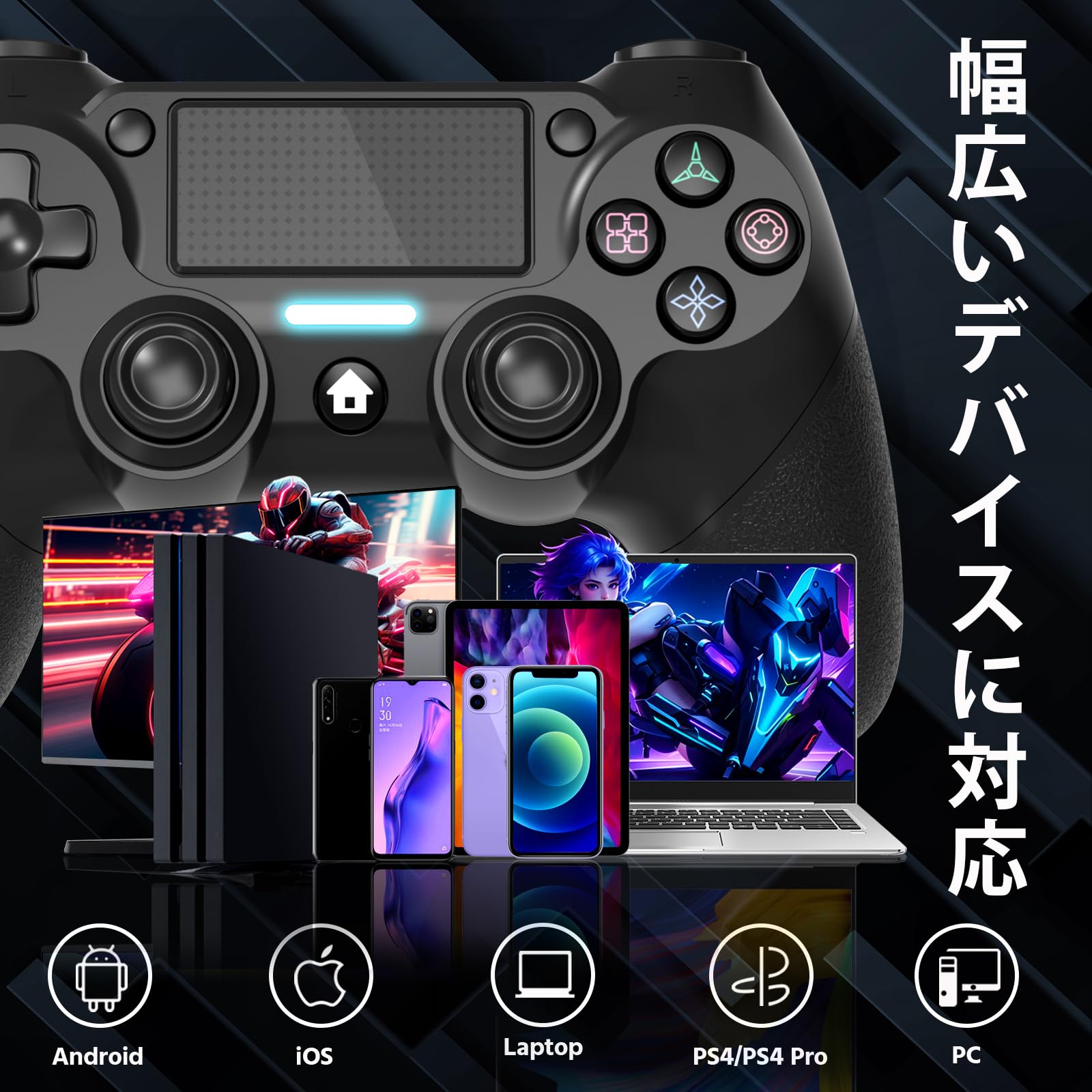 Amazon.co.jp: ProToy ps4コントローラー【精密な制御、快適な握り心地 
