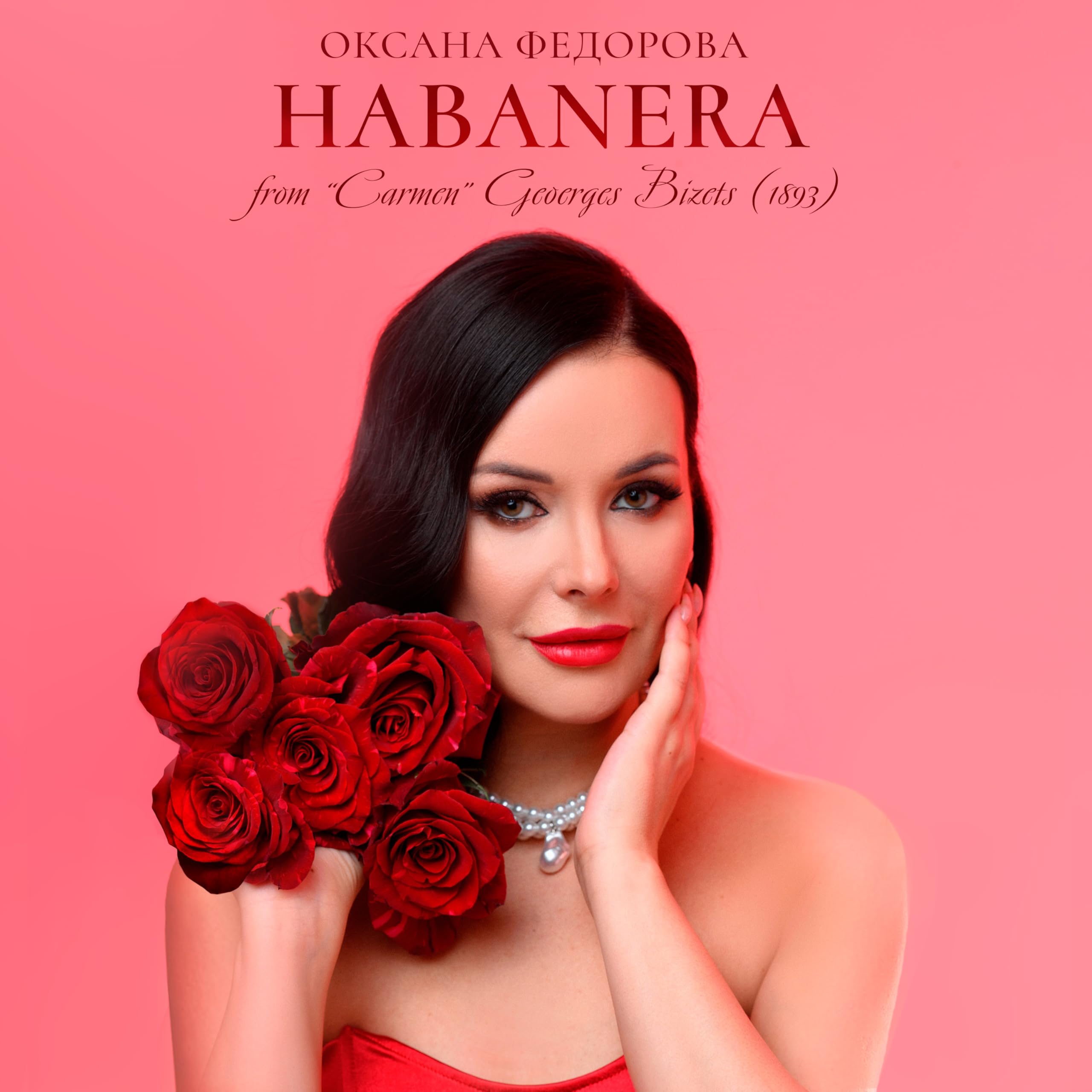 Оксана Фёдорова