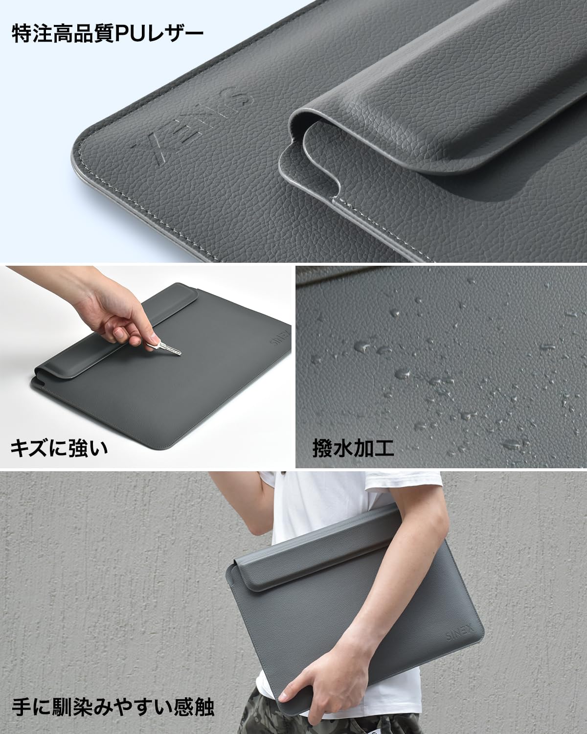 Amazon.co.jp: SINEX ノートパソコンケース 3in1多機能 15-16インチ