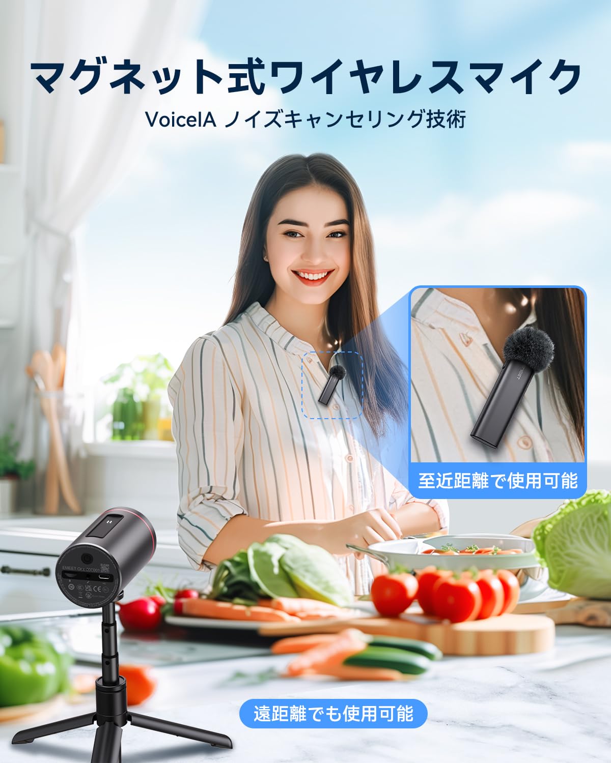 【新品未開封】EMEET StreamCam One EMEET StreamCam One (Gen 2)