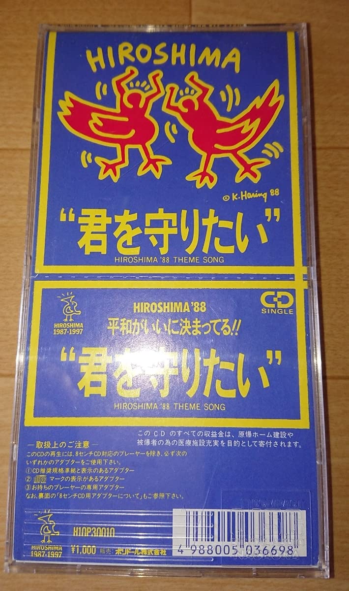 PEACE BIRDS ALL-STARS CD 【公式通販】