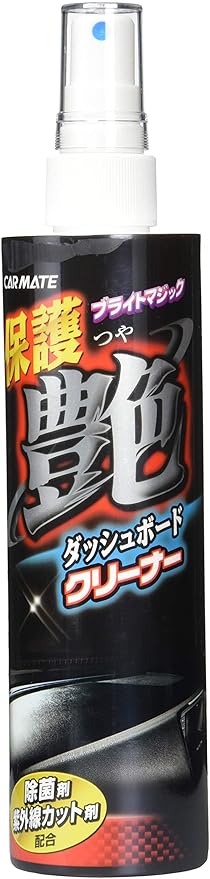 Amazon カーメイト 車用 クリーナー ダッシュボード 保護艶 ブライトマジック 250ml C79 車内用洗剤 車 バイク