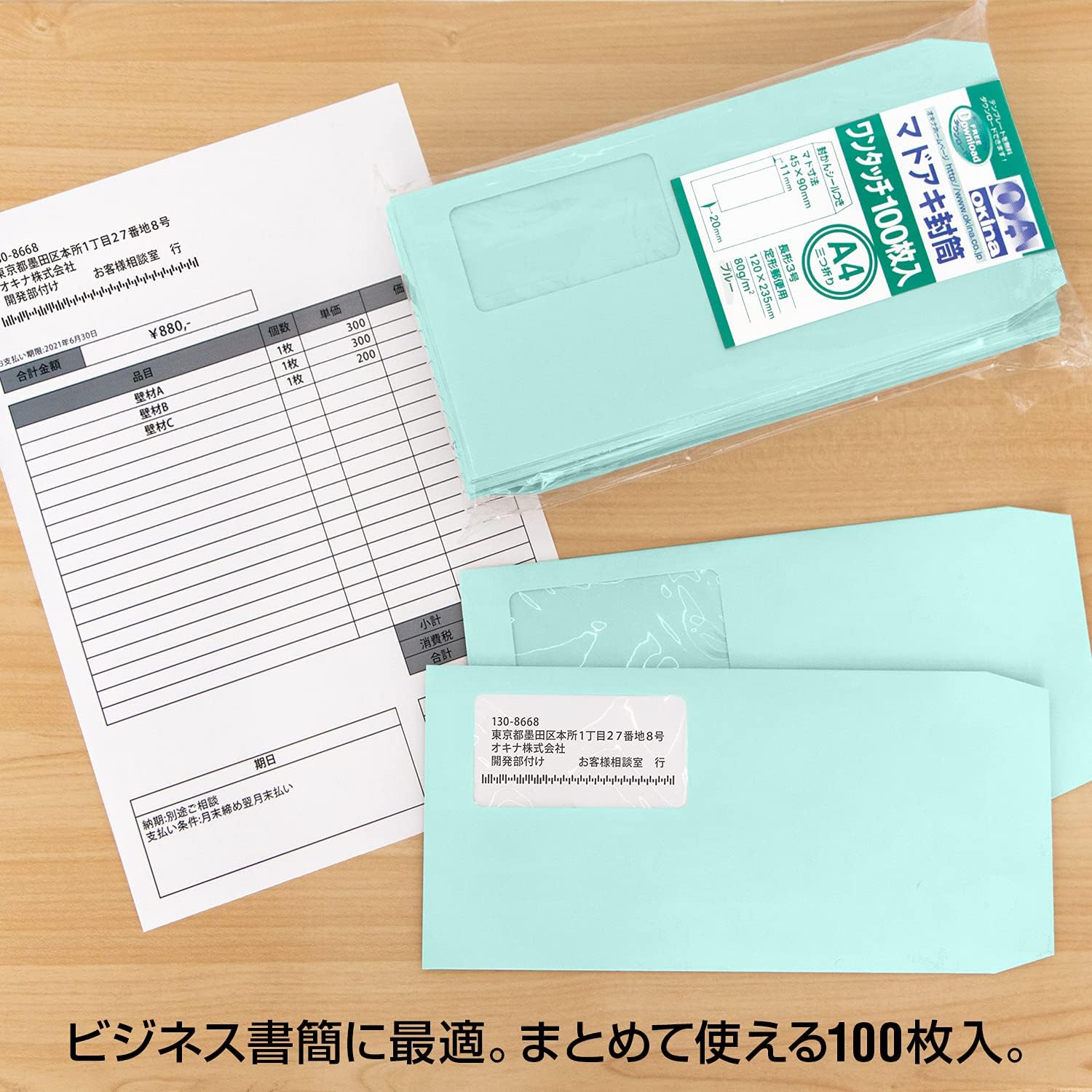 Okina WT32BU Madoki Envelopes, One Touch, Long No. 3, Blue, 100 Sheets, 2.8 oz (80 g)