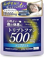 トリプナイト 必須アミノ酸 15000mg 休息サポート