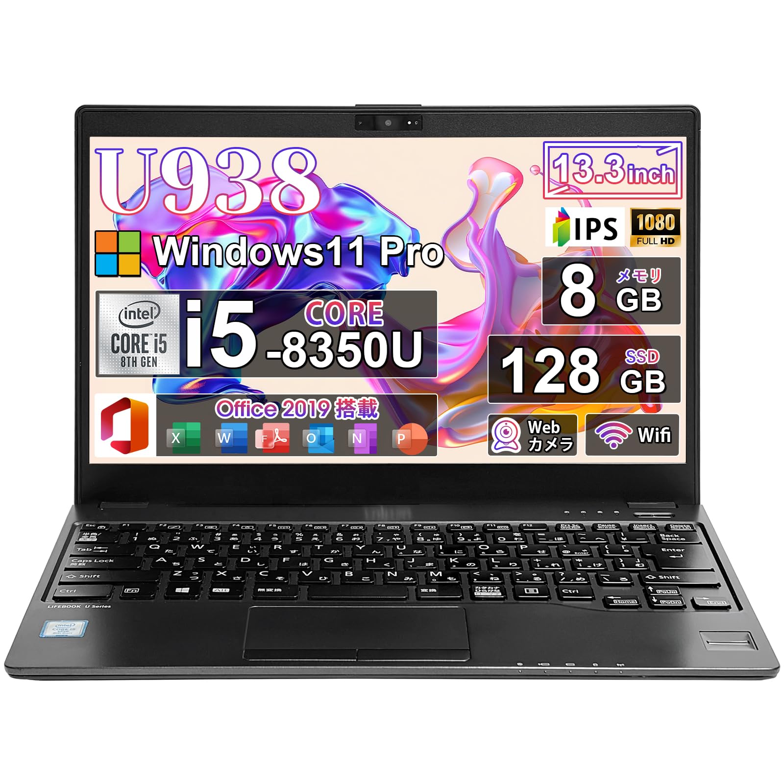 Amazon.co.jp: 【整備済み品】中古 ノートパソコン U938/超軽量/第8