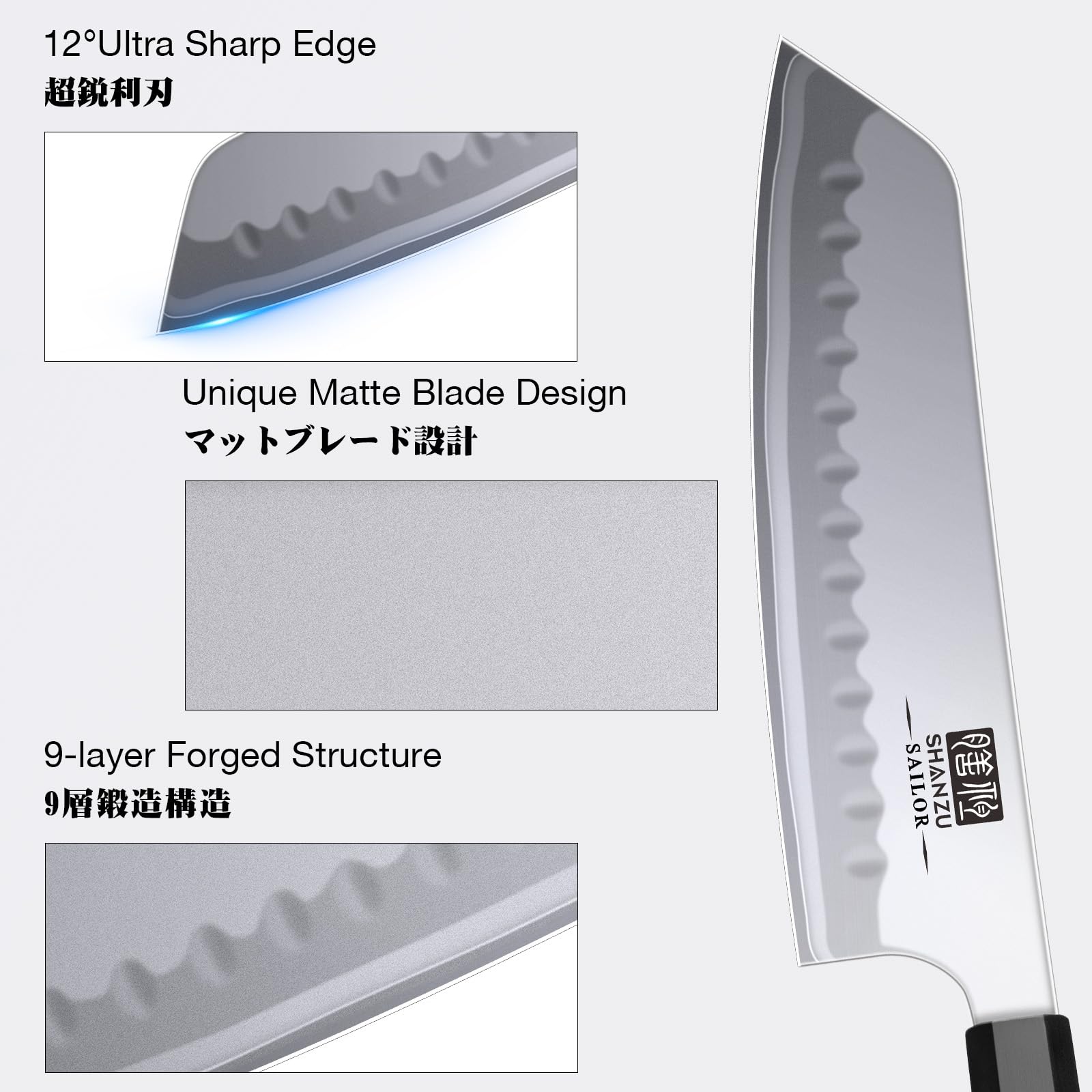 SHAN ZU 7 Inch Japanese Santoku Knife, 9 Layers 10Cr15MoV High Carbon Steel — Amazon image 2