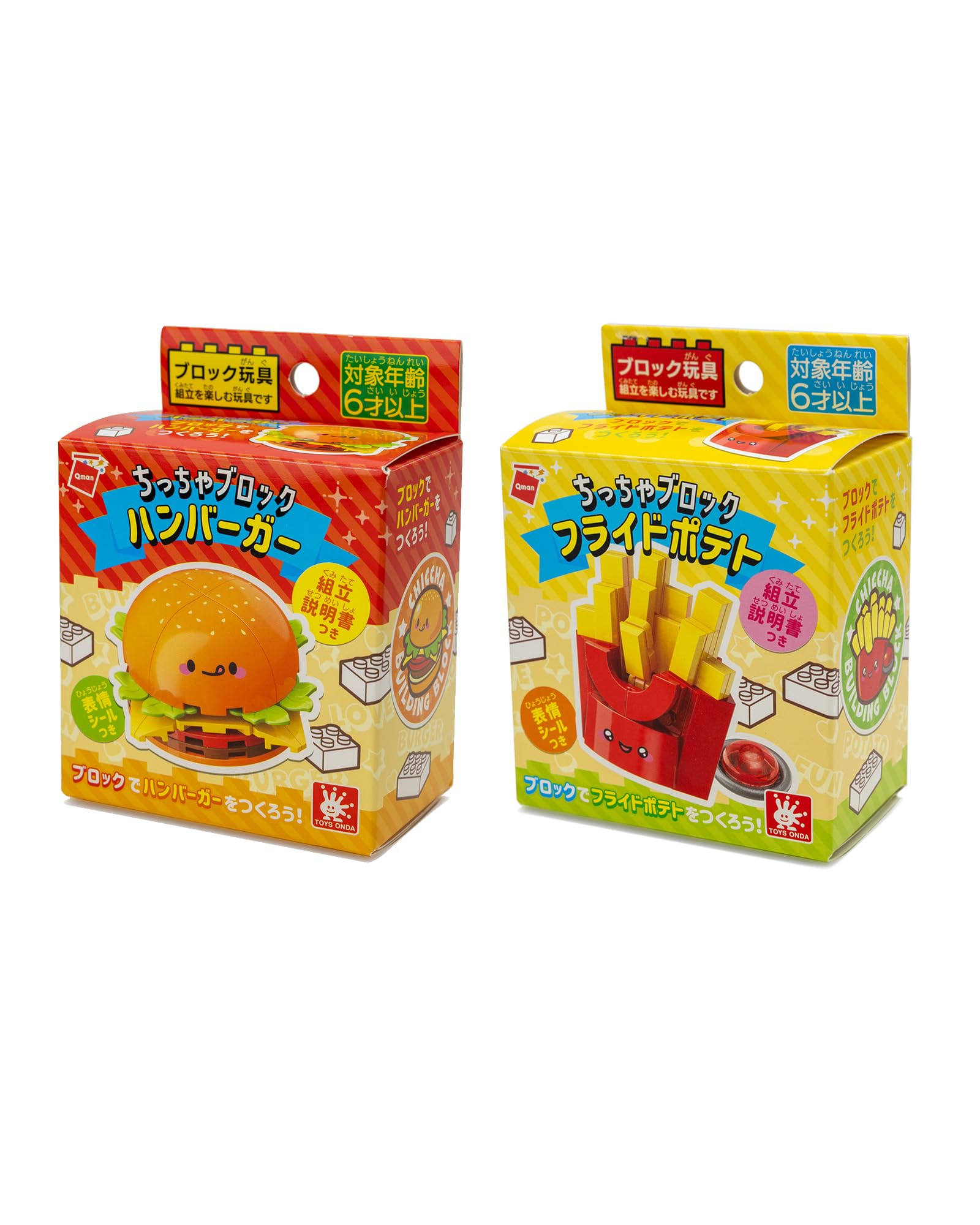 Amazon.co.jp: オンダ(Onda) ブロック セット ハンバーガー フライド