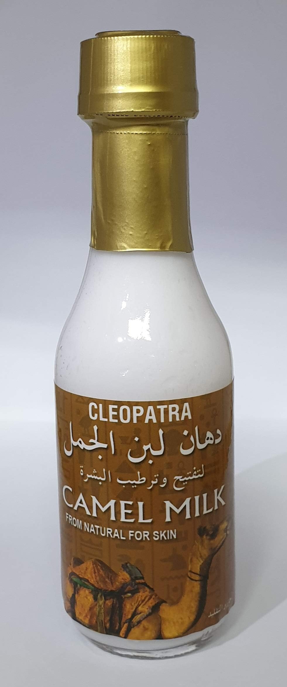 Natural Cleopatra Camel Milk Face Cream 125 ml