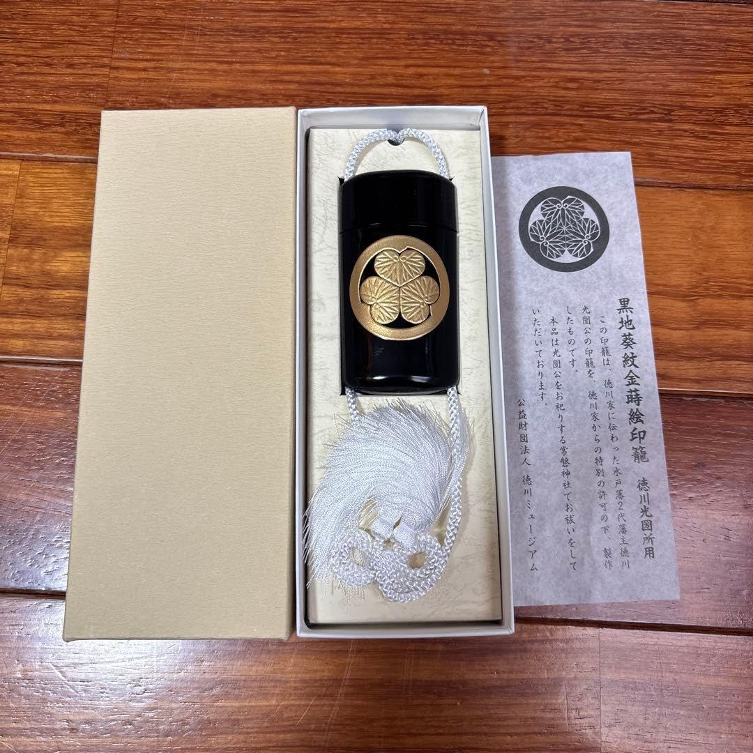 Amazon.co.jp: 徳川ミュージアム 三つ葉 葵 印籠 水戸黄門 徳川家康
