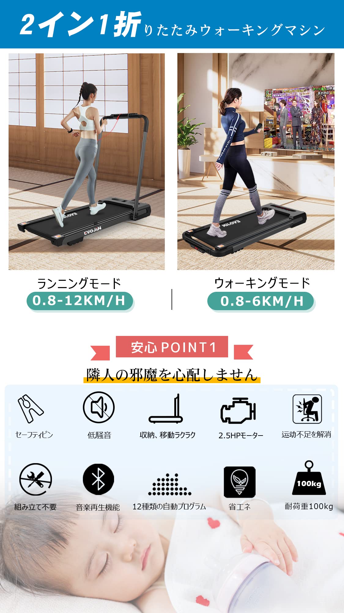 Amazon | EVOJIN 電動ルームランナー 家庭用 折りたたみ式 静音