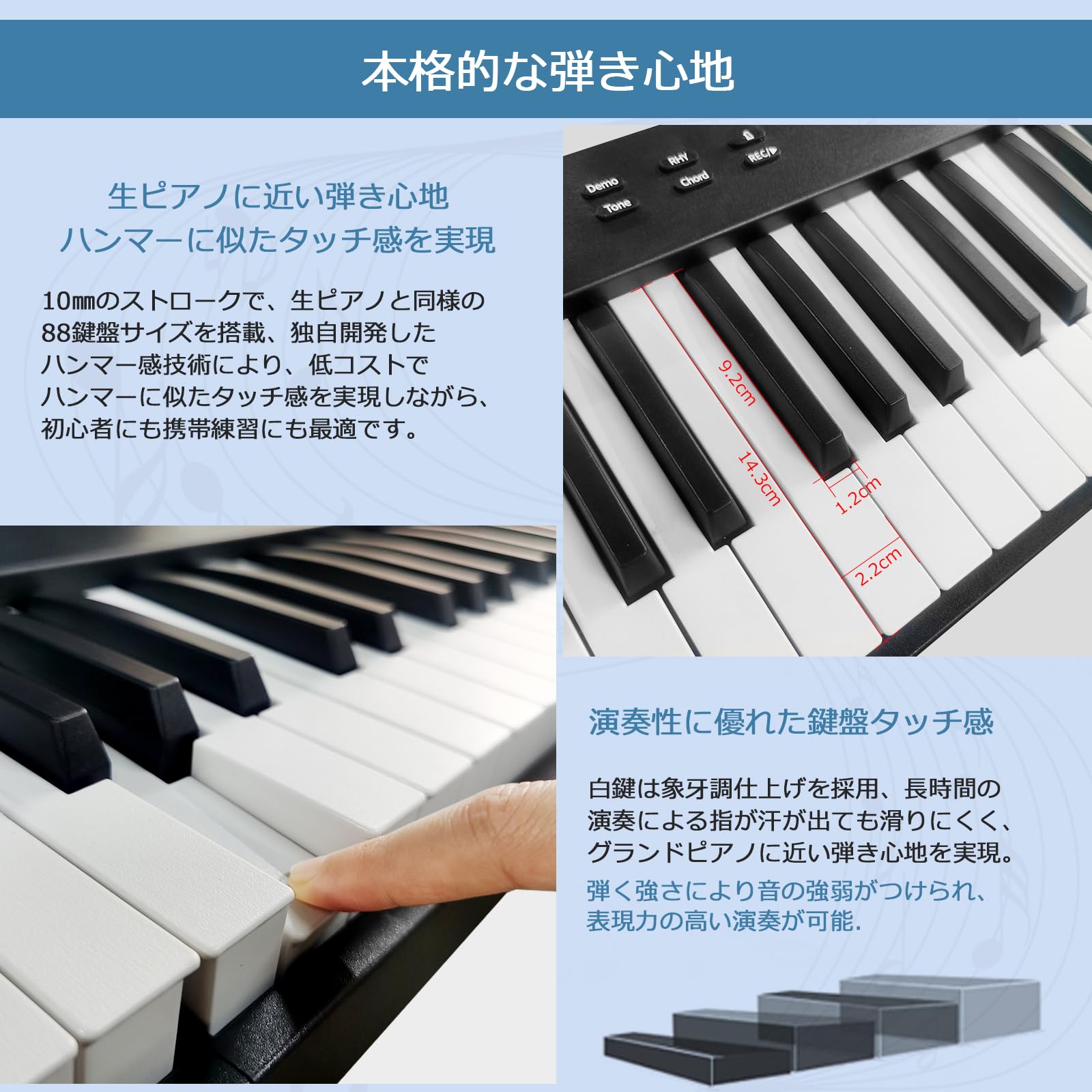 Amazon | Veetop 電子ピアノ 88鍵盤 【折り畳み式】 充電型 折り畳み 