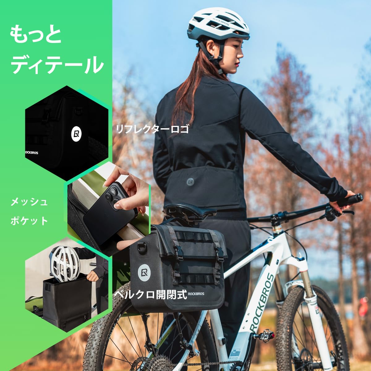 Amazon.co.jp: ROCKBROS パニアバッグ 自転車 リアバッグ サイドバック