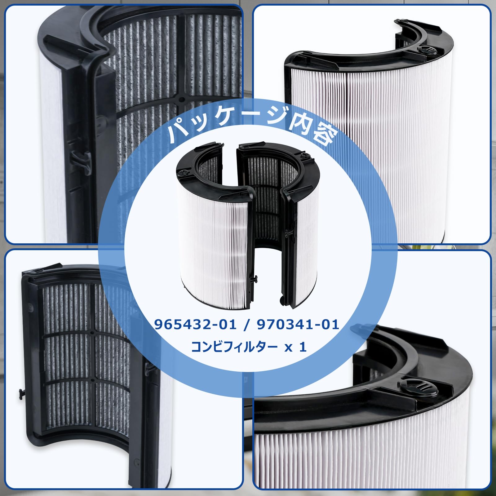 Amazon.co.jp: 空気清浄機 ダイソン 対応 フィルター HP04 HP07 TP04