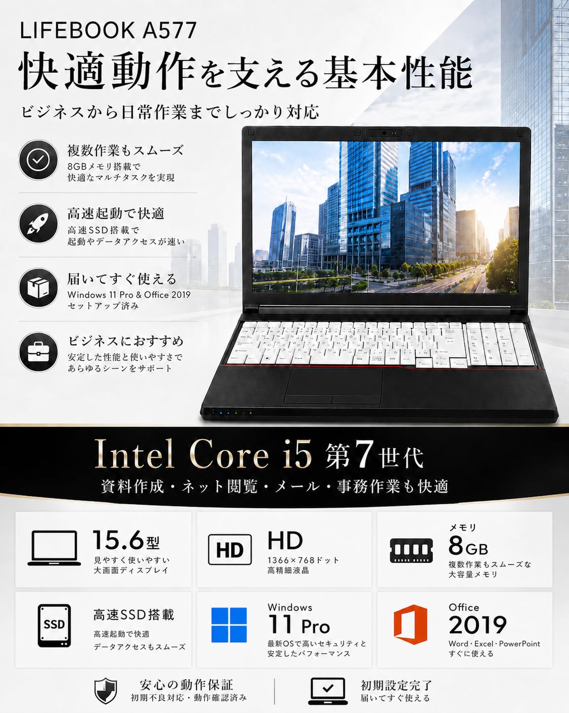 Amazon.co.jp: 【整備済み品】ノートパソコン LifeBook A577 15.6型 第