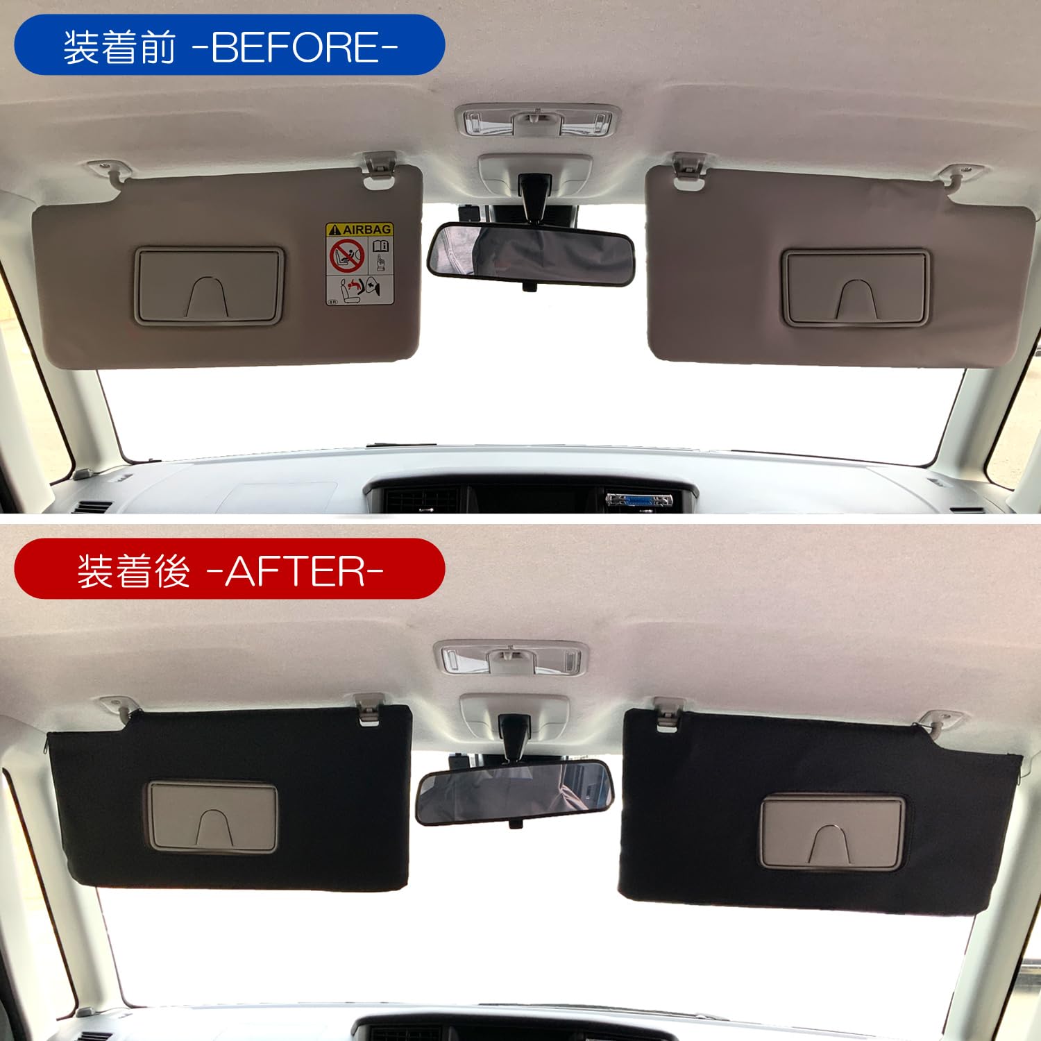 Amazon | タンク ルーミー サンバイザー カバー 車 ポケット 収納