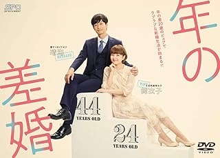 Amazon Co Jp 松本葵 日本のtvドラマ Tvドラマ Dvd