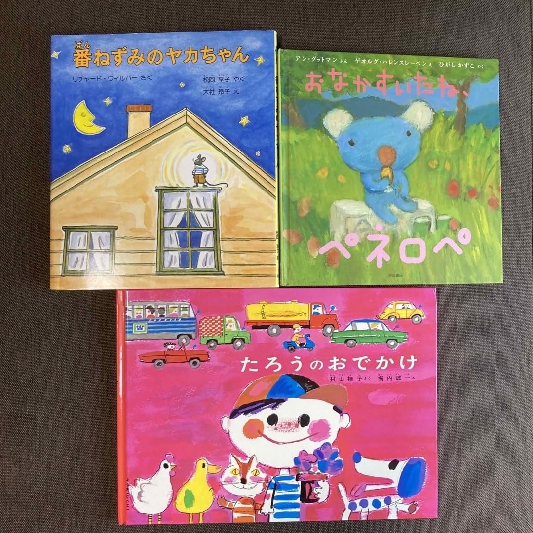 Amazon.co.jp: 絵本 まとめ売り(¥21000相当) 20冊セット : ベビー  