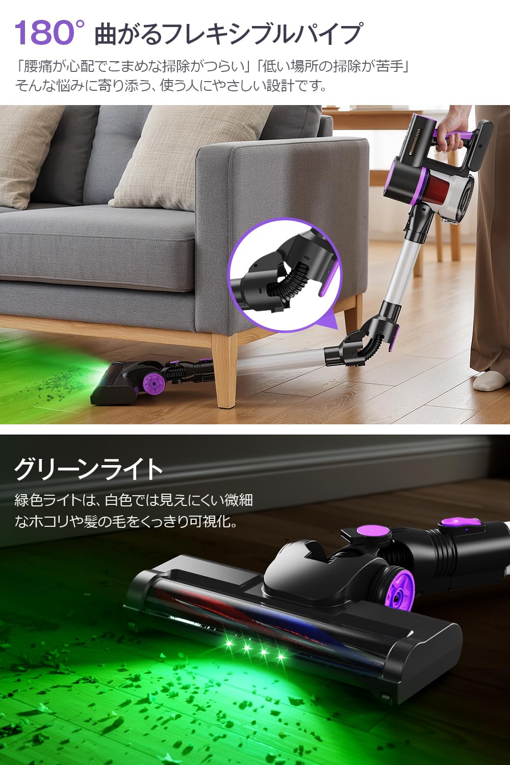 Amazon | 掃除機 コードレス 【75kPa超強力吸引&革新曲がるスティック