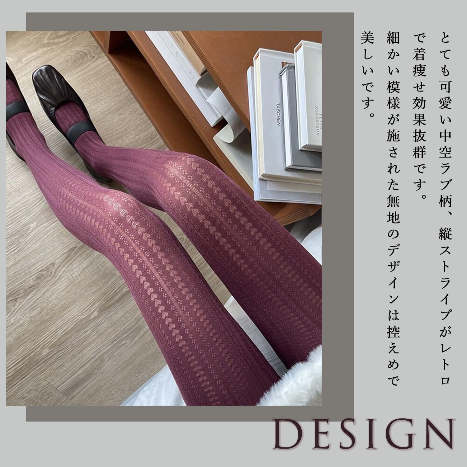 Ekieta ストッキング ガーリー系 コーディネート