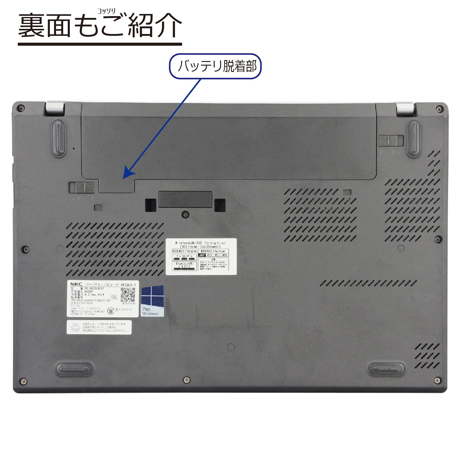 Amazon.co.jp: 中古パソコン VersaPro VK23LB-T Windows10 モバイル 
