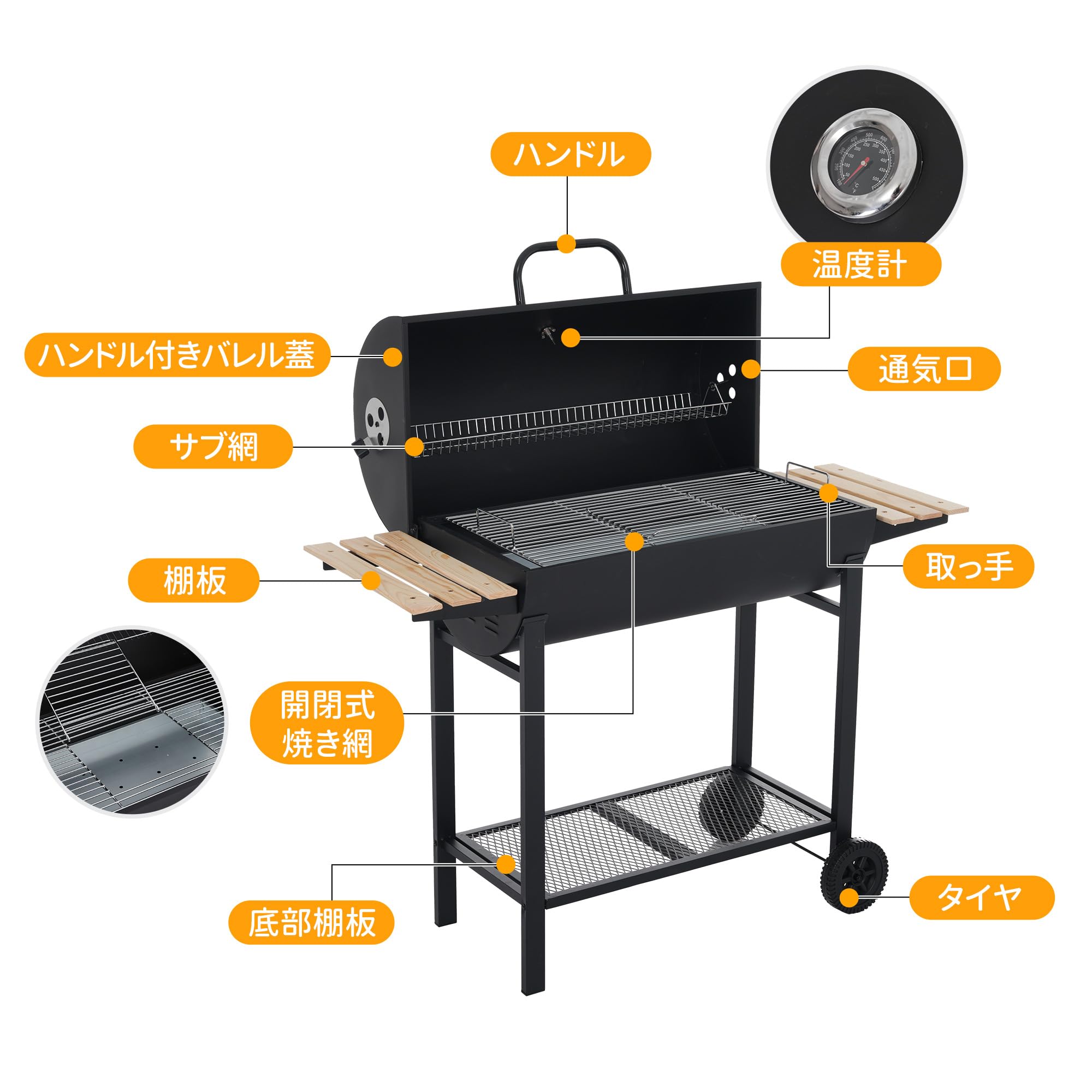 Amazon | BTM バーベキューコンロ 煙突 焼き網 温度計 多用棚板 8-12人