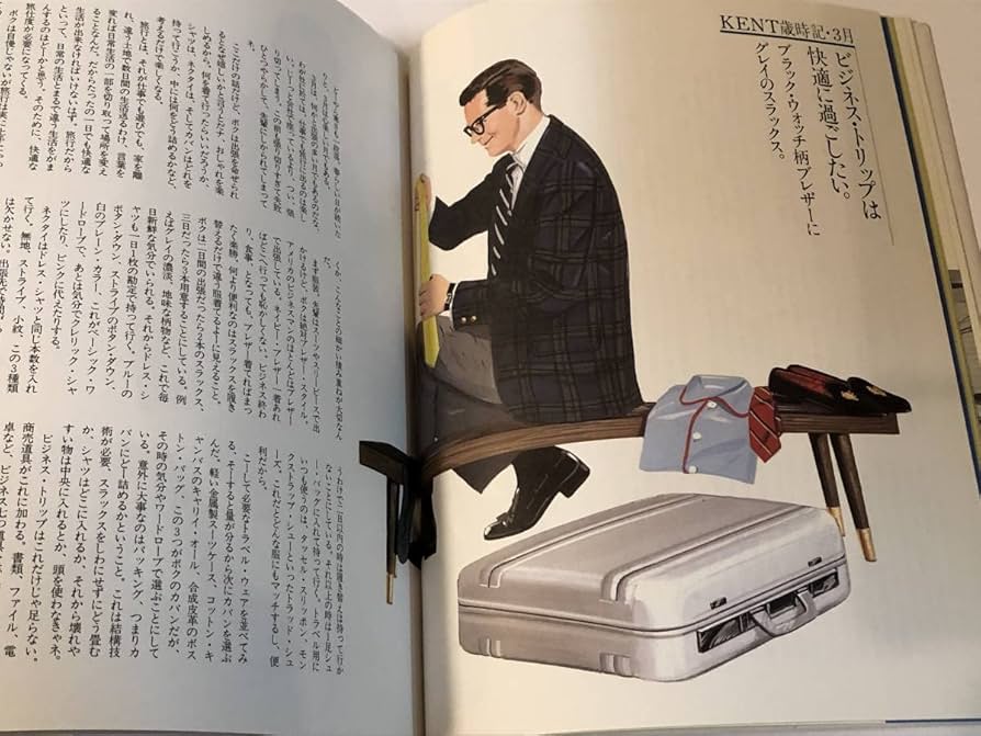 Amazon.co.jp: KENT BOOK ケントブック 永遠のトラッドブランド