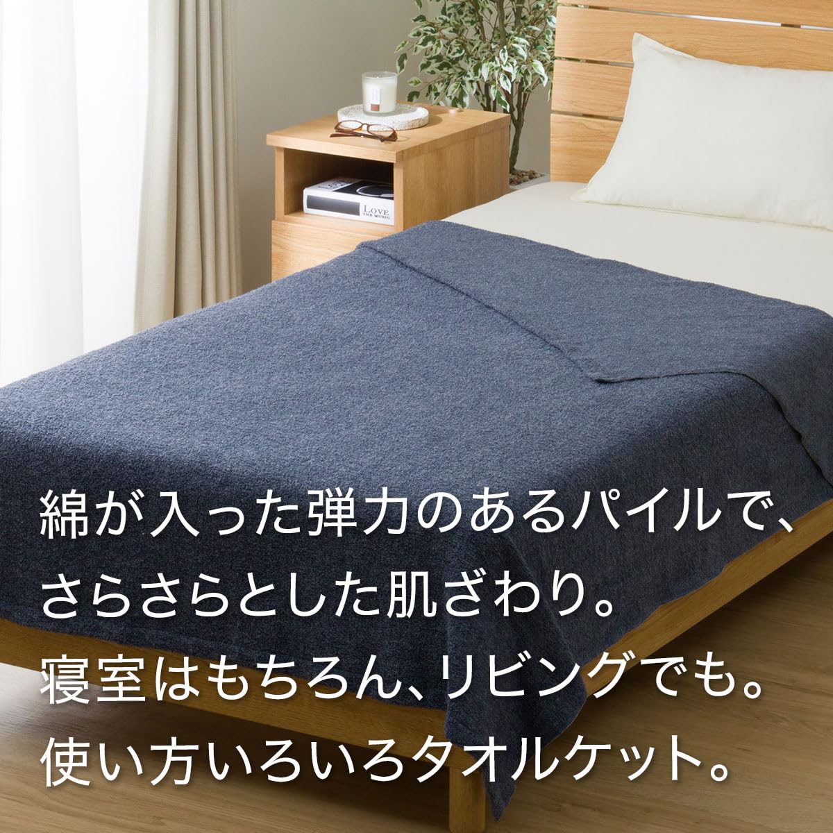 Amazon.co.jp: ニトリ(NITORI) タオルケット シングル ビンテージ S NV