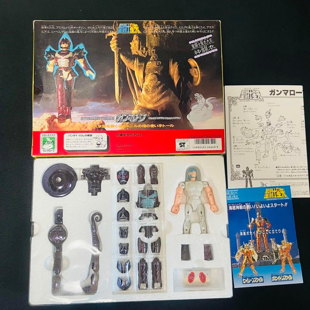 聖闘士星矢 聖衣大系 ガンマローブ クロス 当時物 未使用品 未使用 聖闘士星矢 聖衣大系 ガンマローブ クロス 当時物 未使用品 未使用