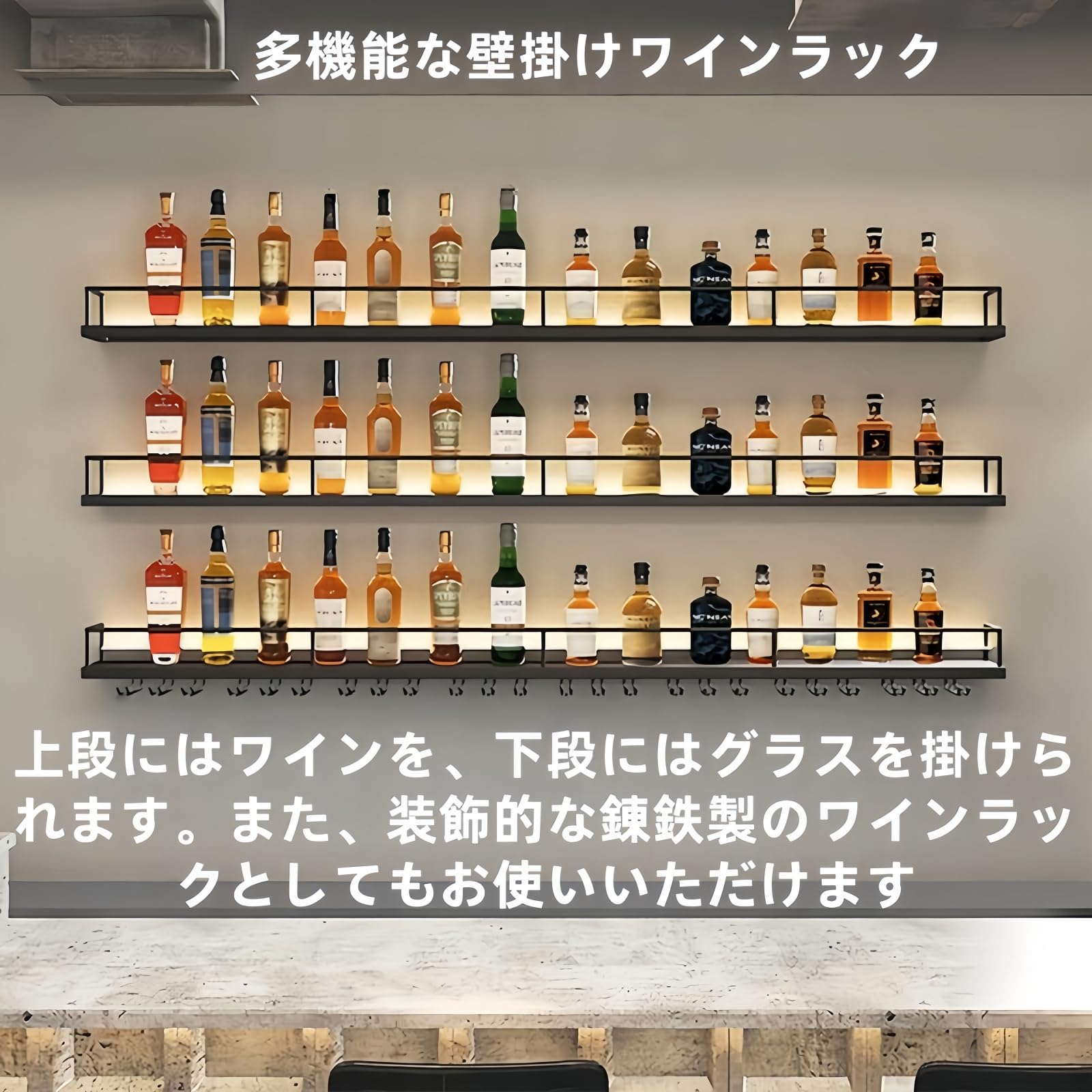 Amazon｜壁掛けアイアンンワインラック｜おしゃれ 金属製 軽量＆豪華