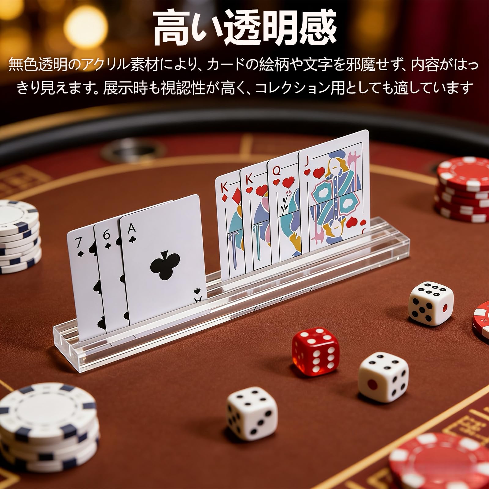 Amazon.co.jp: カードスタンド ポーカーセット 2本組 透明アクリル
