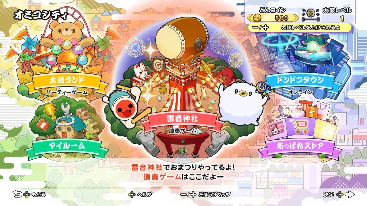 太鼓の達人 ドンダフルフェスティバル Guernsey | Ubuy