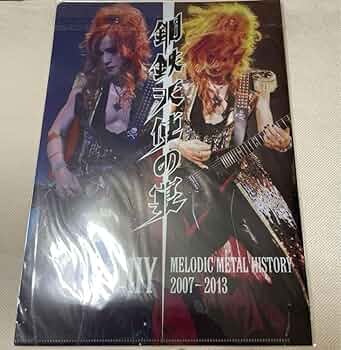 THE ALFEE 高見沢さん　クリアファイル　4枚 71PEOt66POL._UF350,350_QL50_.jpg